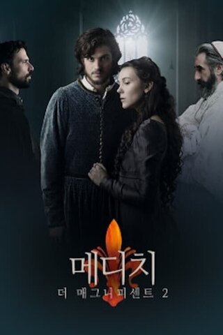 Постер сериала